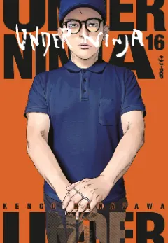 Volume cover